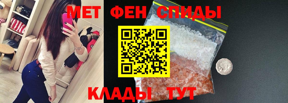 Amphetamine 98% Строитель