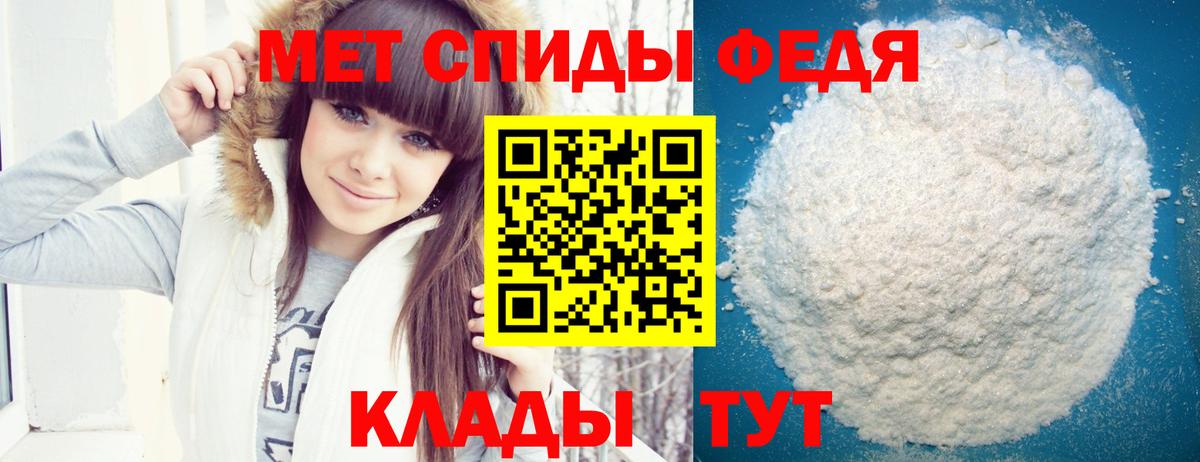 Амфетамин Premium  Amphetamine  Строитель  Вход с VPN 