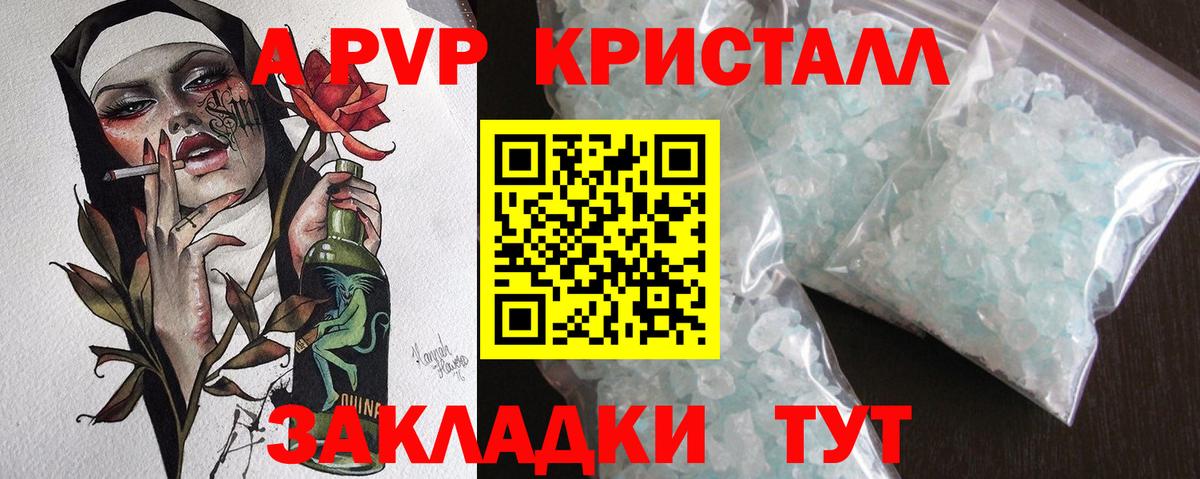 Строитель  APVP мука  Alpha-PVP СК КРИС  APVP  Alpha PVP мука  Вход с VPN 