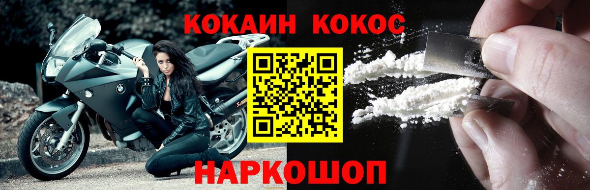 Строитель  Кокаин Колумбийский  Вход с VPN 