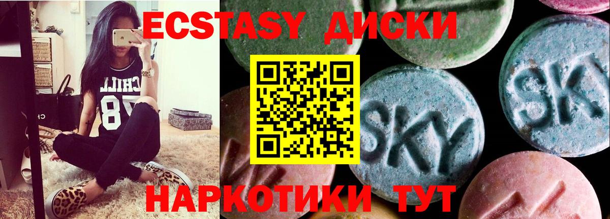 blacksprut вход  Экстази mix  Вход с VPN  Ecstasy 280мг  Строитель 