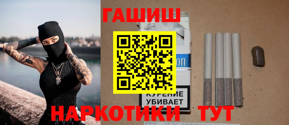 ГАШИШ гарик Строитель