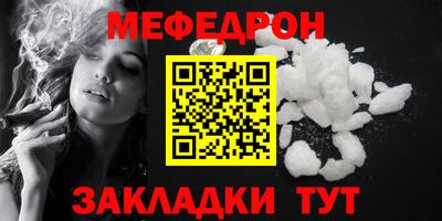 прущий лед Партизанск