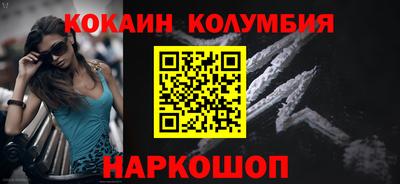 прущий лед Партизанск
