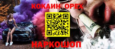 прущий лед Партизанск