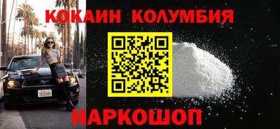 прущий лед Партизанск