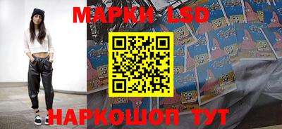 прущий лед Партизанск