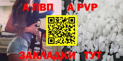 прущий лед Партизанск