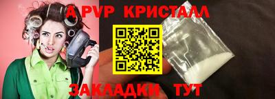 первитин Первоуральск