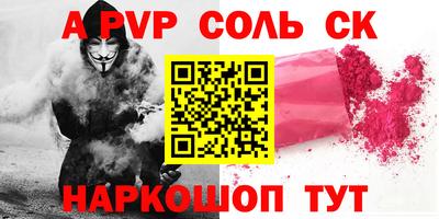 первитин Первоуральск