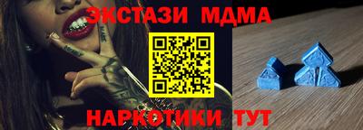 прущий лед Партизанск