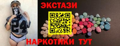 дурь Обнинск