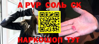 прущий лед Партизанск