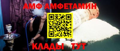 прущий лед Партизанск