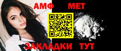 прущий лед Партизанск