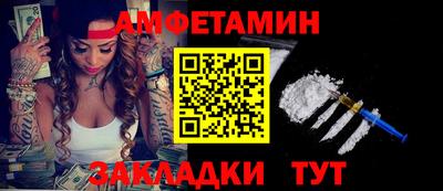 прущий лед Партизанск