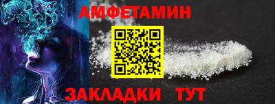 прущий лед Партизанск