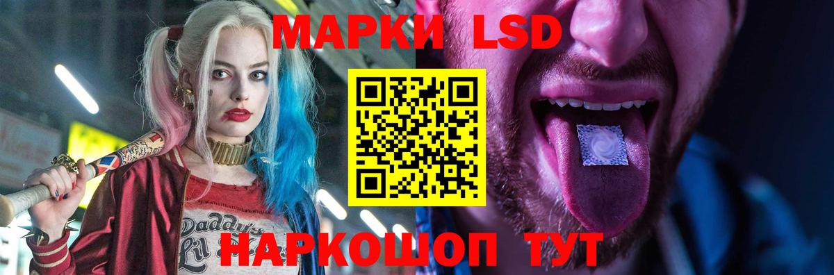   маркетплейс  Лсд 25 экстази  Строитель  ЛСД экстази ecstasy  Вход с VPN  Лсд 25 экстази ecstasy 
