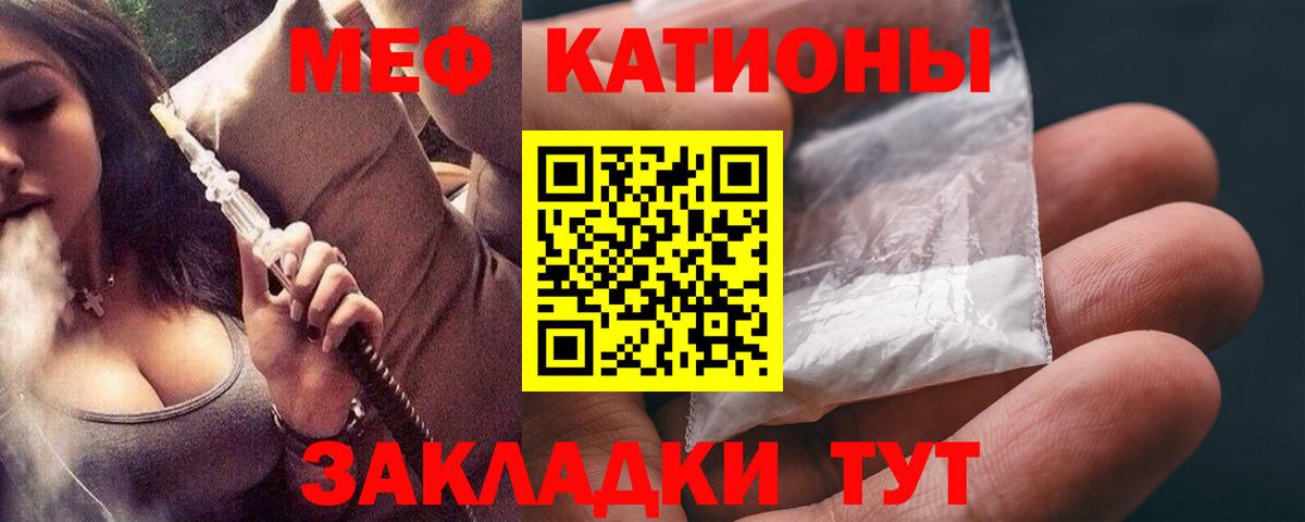 МЕФ  Строитель