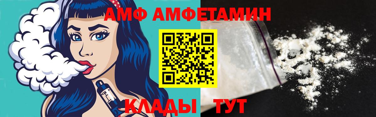 Строитель  МЕТАМФЕТАМИН Methamphetamine  Вход с VPN 