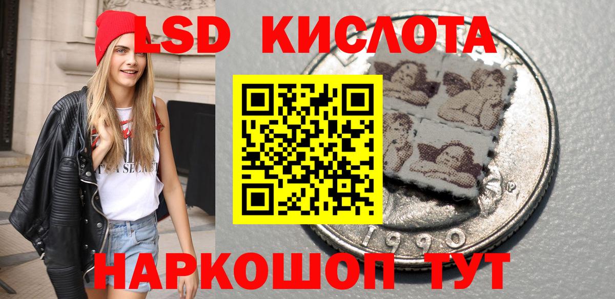 Марки NBOMe 1,5мг Строитель