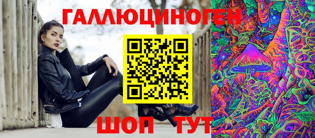 Псилоцибиновые грибы GOLDEN TEACHER Строитель