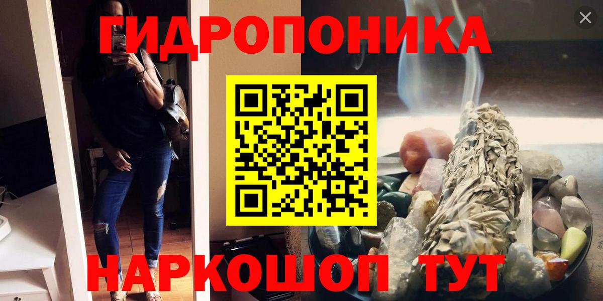 Марихуана семена Строитель