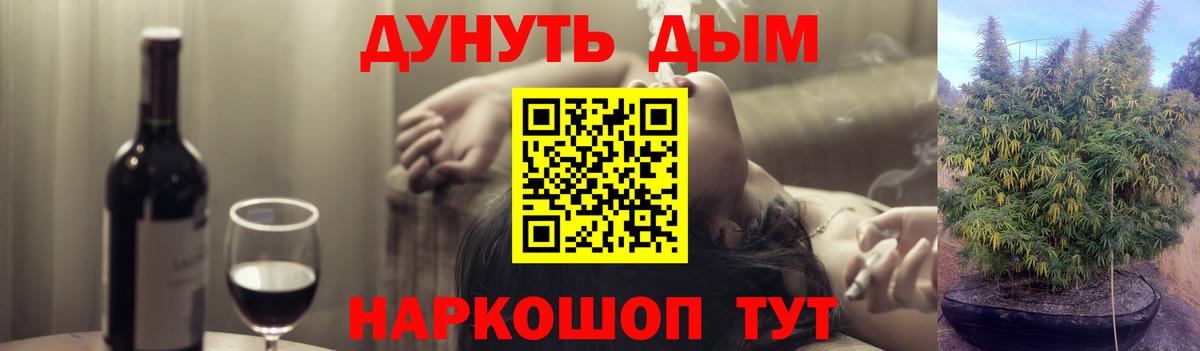Строитель  Каннабис сатива  Вход с VPN  Каннабис сатива  Бошки Шишки THC 21% 